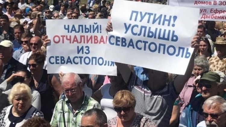 Митинг в Севастополе: организаторов все-таки решили наказать?