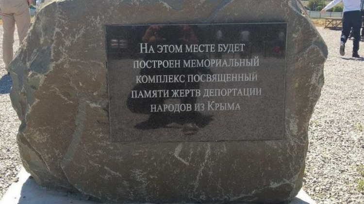 На строительстве мемориала жертвам депортации крымских татар прекратились работы