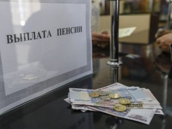 Пенсии и стипендии в Крыму получают не все