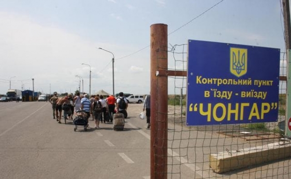 Россия приостановила пропуск людей на админгранице с Крымом