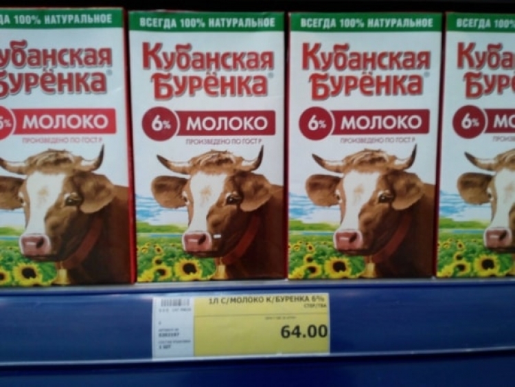 Россияне продолжают вытеснять крымских производителей молока