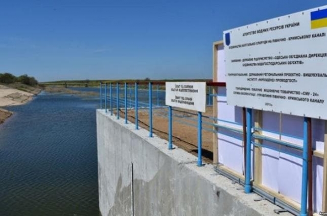 Украина подаст воду в Крым в течение двух дней – как только он вернется под ее юрисдикцию
