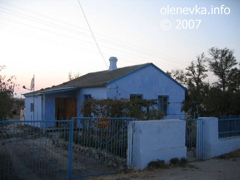 дом № 12, улица Рабочая, село Оленевка