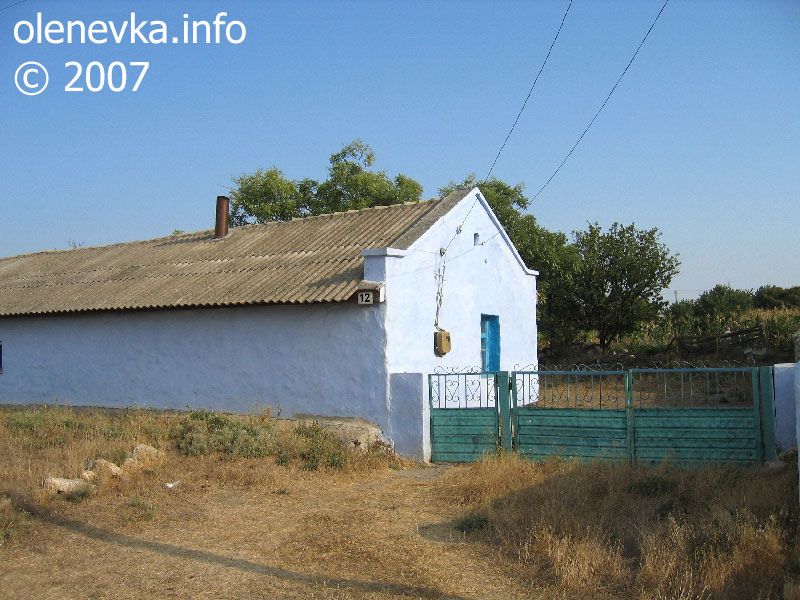 дом № 12, улица Весёлая, село Оленевка