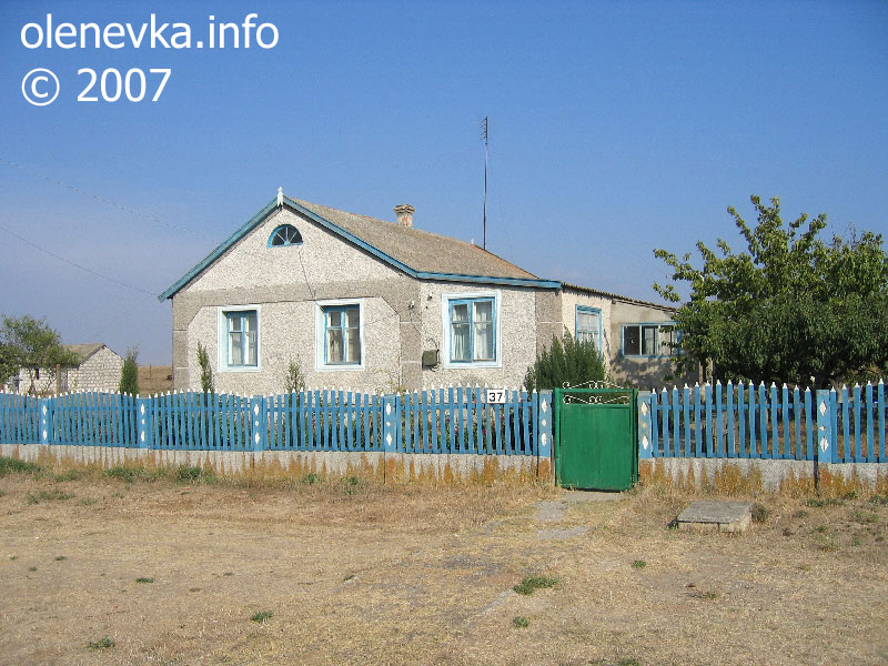 дом № 37, улица Комсомольская, село Оленевка