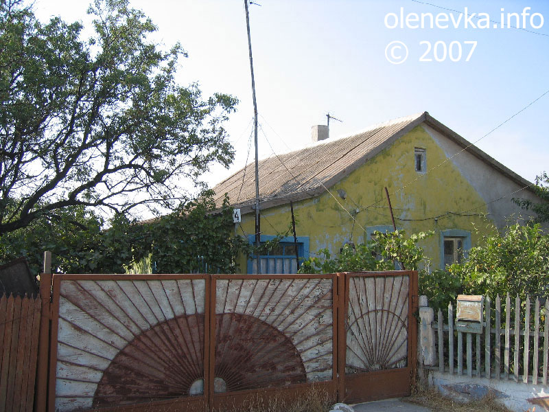 дом № 4, улица Мира, село Оленевка