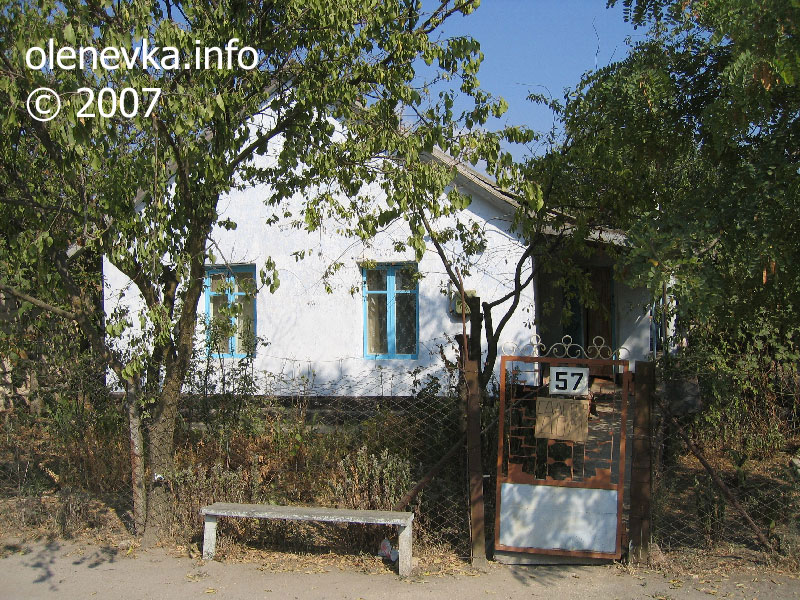 дом № 57 - вторая фотография, улица Рабочая, село Оленевка