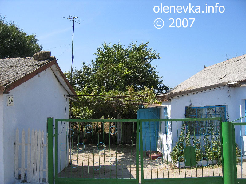 дом № 94, улица Рабочая, село Оленевка