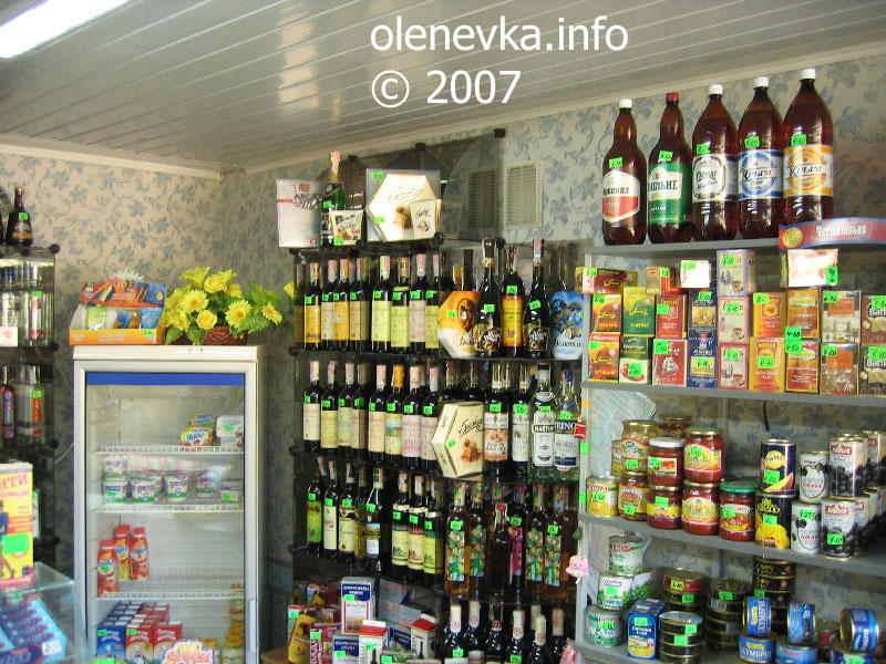 Консервы, томатная паста и чай в магазине, маяк Оленевки