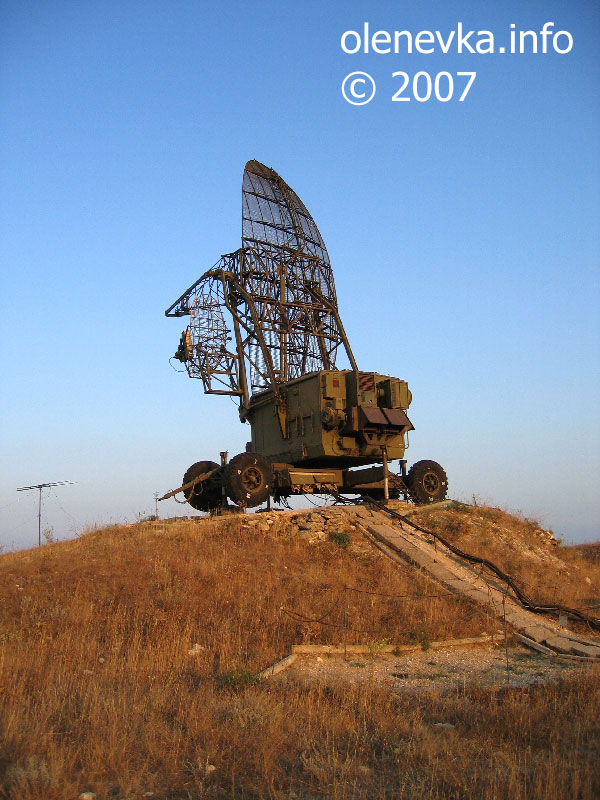Радар на возвышении, военная часть