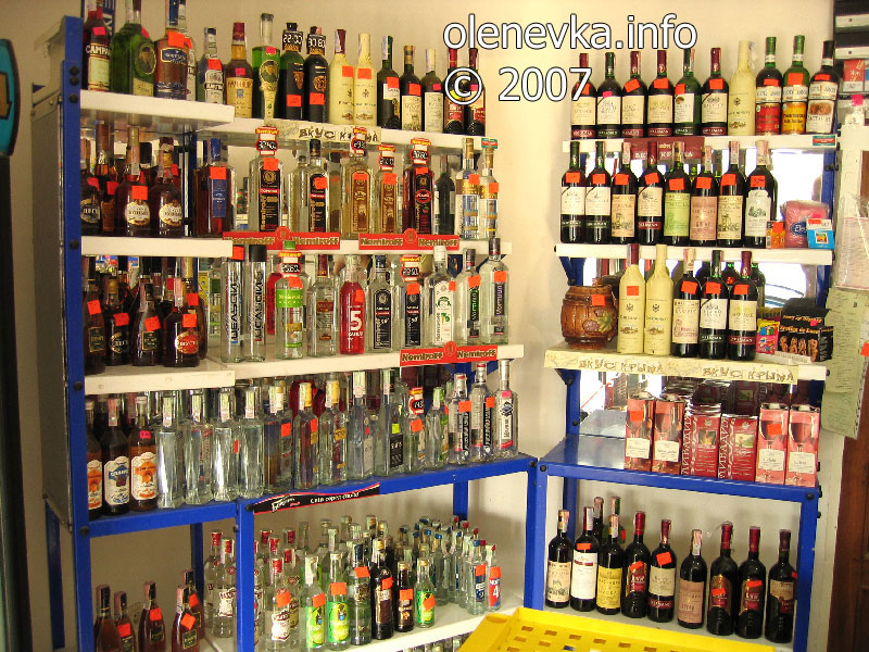 Вино-водочные изделия в магазине возле кафе-бара Караджа