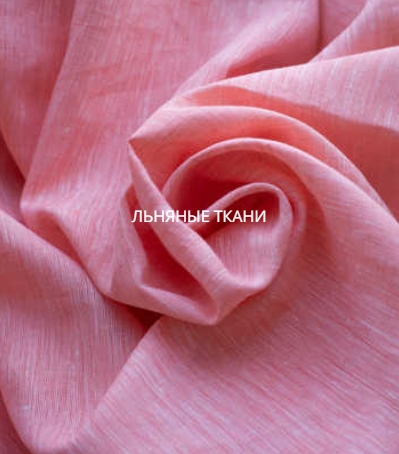 Белорусский лен в Москве — изделия изо льна в интернет-магазине ЛЬНЯНОЕ