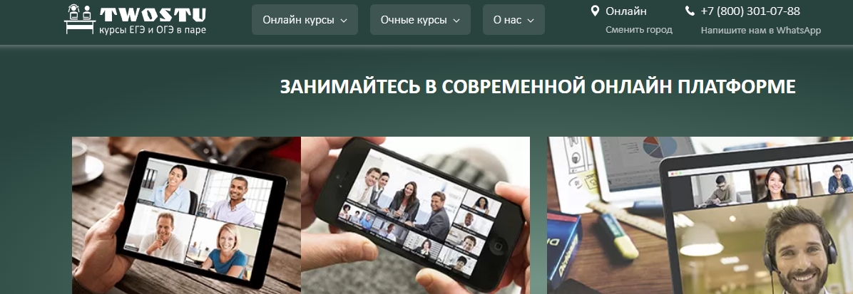Онлайн курсы ОГЭ и онлайн школа ОГЭ по русскому языку