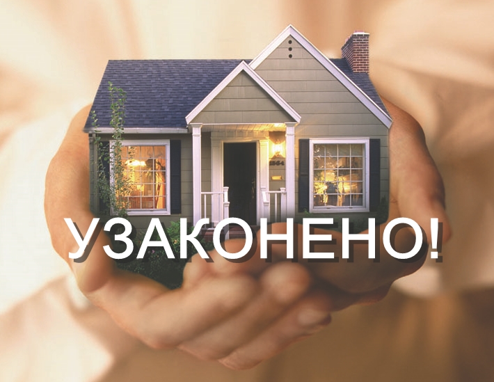 Узаконение недвижимости Алматы – обязательный процесс перед вводом здания в эксплуатацию