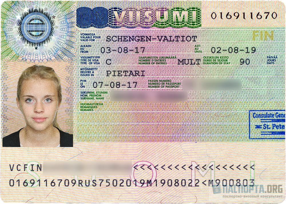 Что необходимо для оформления шенгенской визы?