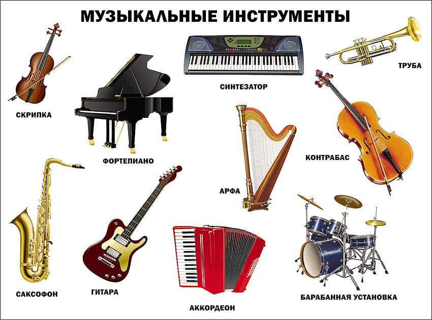 Как выбрать музыкальные инструменты: советы для начинающих и опытных музыкантов