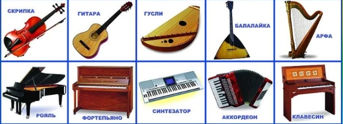 Как выбрать музыкальные инструменты: советы для начинающих и опытных музыкантов