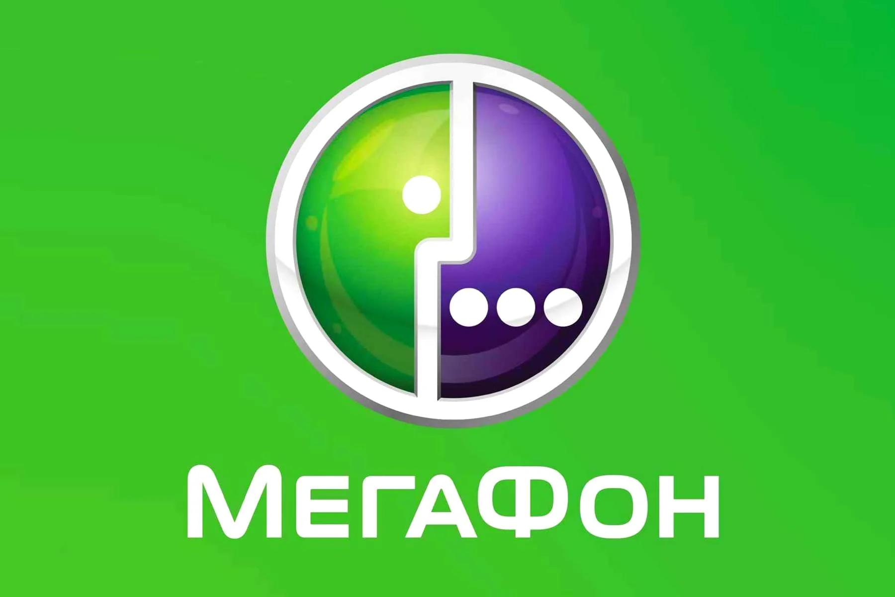Получайте выгоду с промокодами Megafon на сайте PROMOKODI