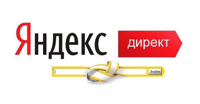 Важность настройки Яндекс Директ: Ключевой Этап в Современном Интернет-Маркетинге
