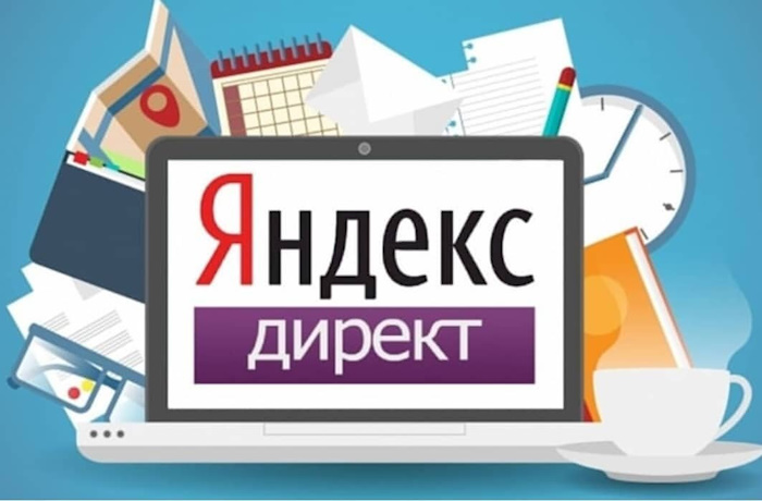 Преимущества рекламы в Яндексе